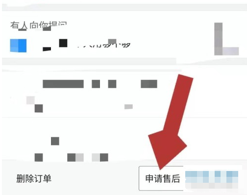 京東自動確認(rèn)收貨東西沒收到怎么辦-京東上自動確認(rèn)收貨了但是東西沒收到